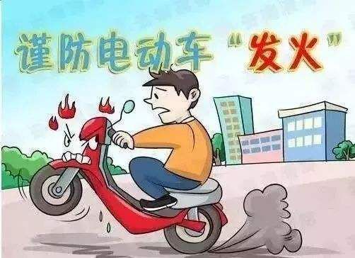 電動車充電的時候為什么會著火？