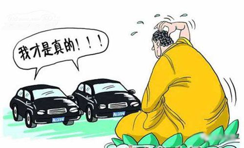 電動車哪些違規(guī)行為容易受處罰？